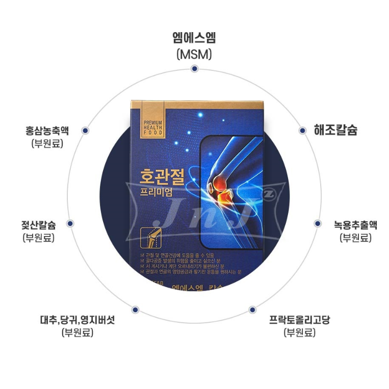 명절선물!! 부모님이 보고싶어지는 때입니다. 관절염, 누구나 예외는 없습니다. 나이가 들면 자연스럽게 생기는 관절염, 부모님 건강 지금 챙기세요!! 하루 2포 호관절프리미엄, 4.2L, 1개 238,760원