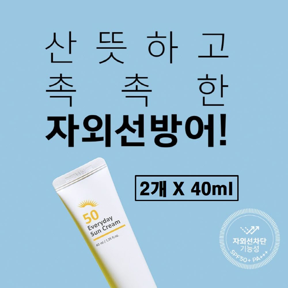 톤업 선크림 남자 여자 추천 수분 진정 썬크림 무기자차 유기자차 혼합자차 50 자외선차단제 알로에베라 순한 데일리 모든 피부용 저자극 프리미엄 19,800원