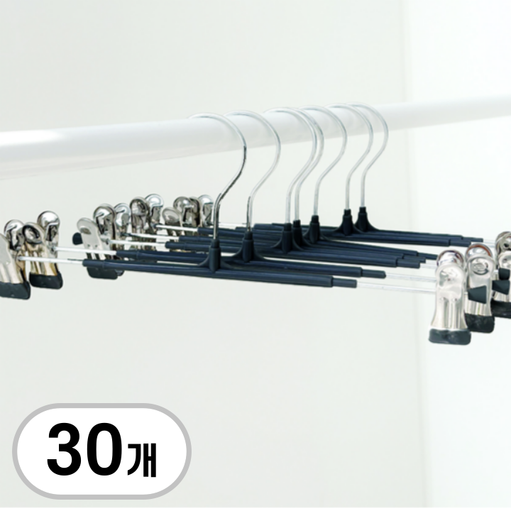 한평한뼘 고급형 논슬립 나노코팅 바지걸이 집게, 30개, 논슬립블랙 53,900원