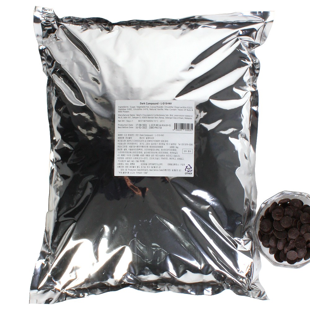 대포장 Beryls 다크컴파운드 코인 5kg (dark 코팅초콜릿) 61,500원