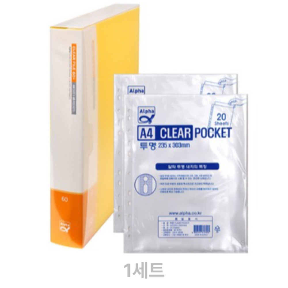 알파 칼라 클리어화일 인덱스 A4 60p + 내지 A4 20p x 2개 813,600원