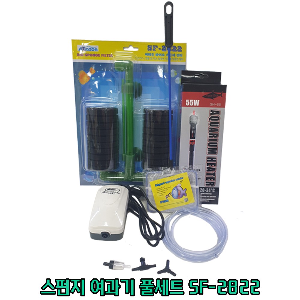 아마존 스펀지 여과기 세트 SF-2822  어항풀세트 기초용품 24,000원