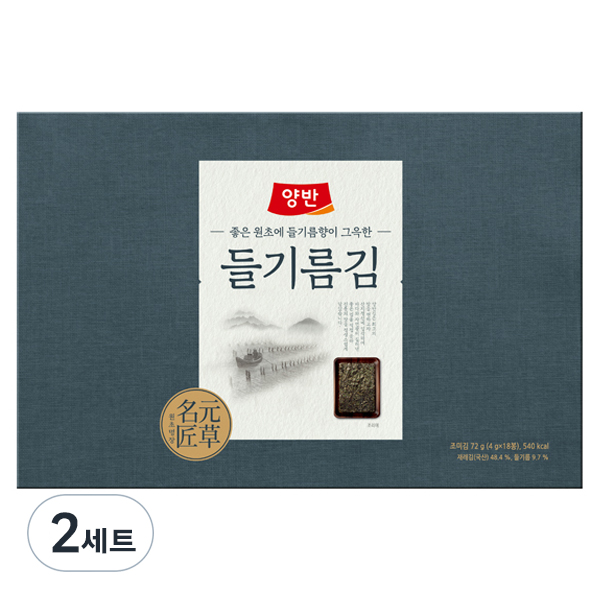 동원에프엔비 양반 들기름김 선물세트 17,000원
