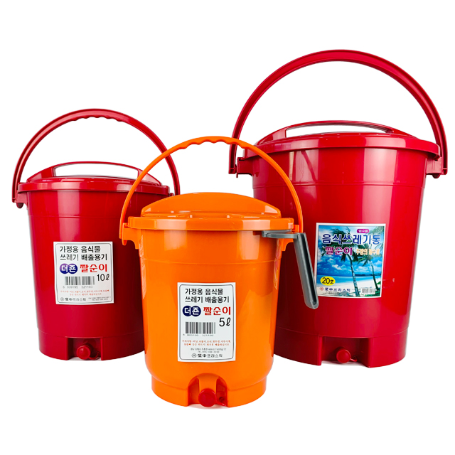 음식물 쓰레기통 가정용 업소용 대용량 5리터 10리터 20리터 씽크대 음식물짤순이 8,550원
