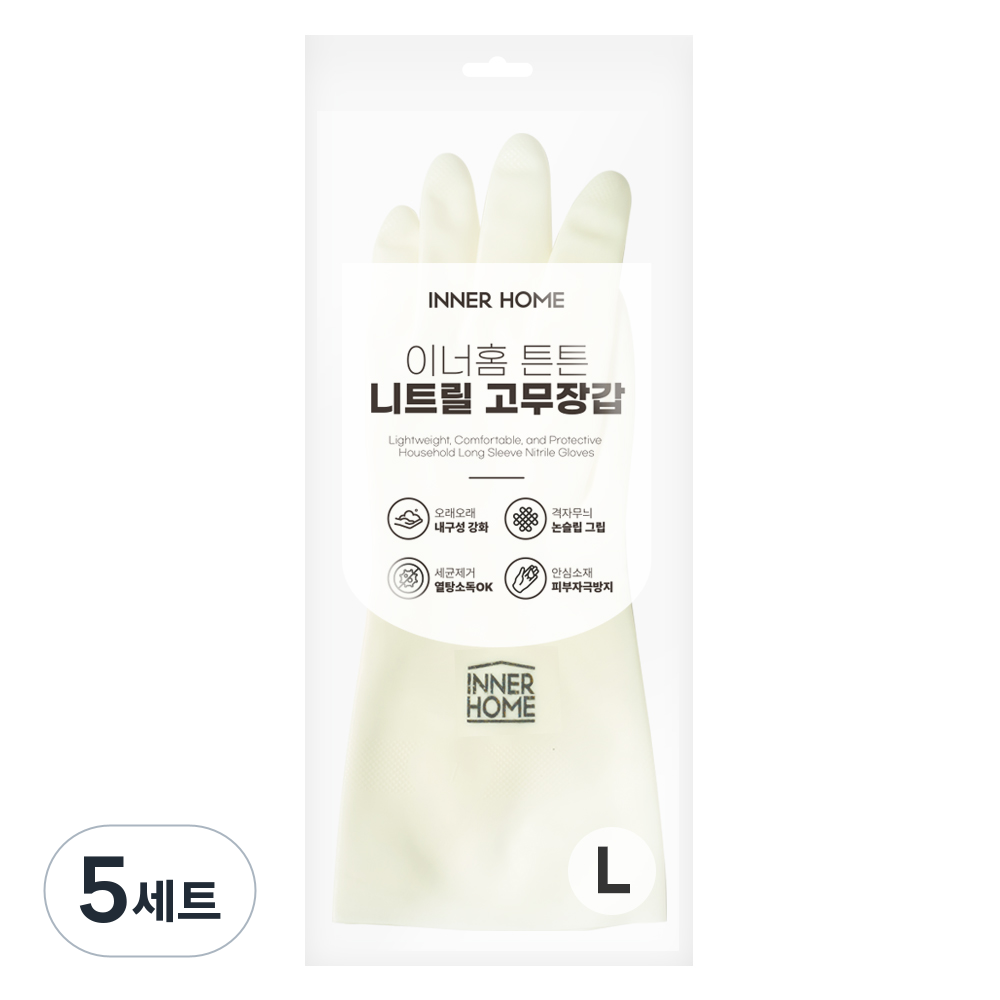 이너홈 튼튼 니트릴 고무장갑, 화이트, 대(L), 5세트, 현재가 16,900원