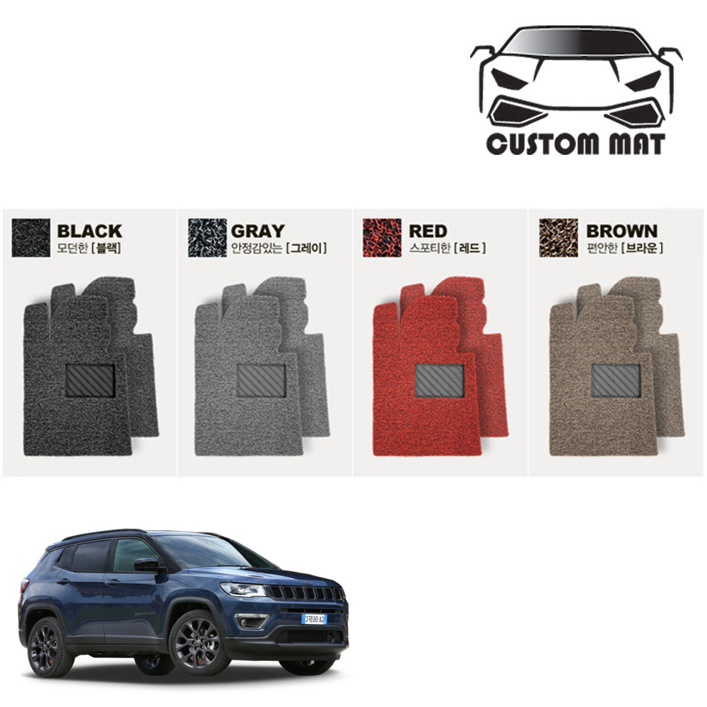 커스텀 지프 컴패스 코일매트 카매트 일체형 확장형 프리미엄제작, 컴패스2세대(18년~) 1열+2열일체형, 지프 39,000원