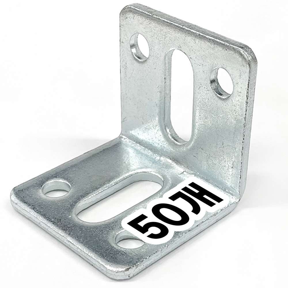 (유진코) 앵글화스너 아연 꺽쇠 4T 50x50x70 10개 하스너, 1세트 17,500원