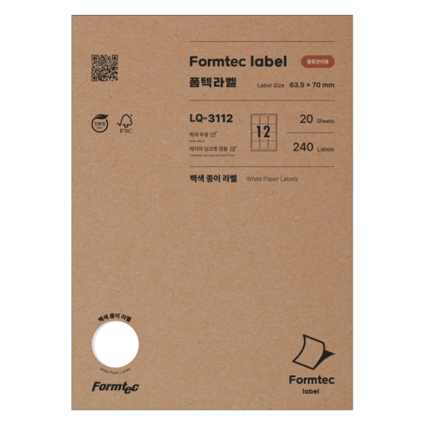 (Formtec) 물류관리용 라벨지, 일반형, LQ-3112 (12칸/20매) (사이즈:63.5X70) 4,630원