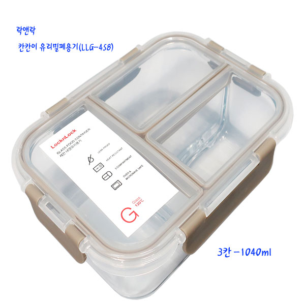 락앤락칸칸이유리밀폐용기-3칸(LLG-458)1040ml 10,400원