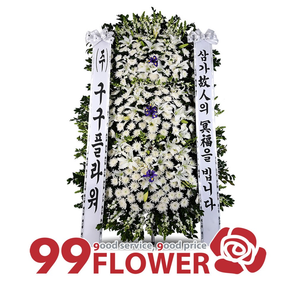 (주)99플라워 Best 근조화환 3단[ST-FB230]전국당일배송꽃배달 126,100원