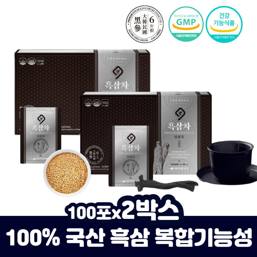 6년근 인삼 홍삼 진세노사이드 함량 흑홍삼 흑삼 국산차 시니어 여름차 어르신 면역 흑삼액 농축액 여자친구 부모님 첫인사 선물 찬물 잘녹는 흑미삼 건강식품 피로 마시는 건강차 83,900원