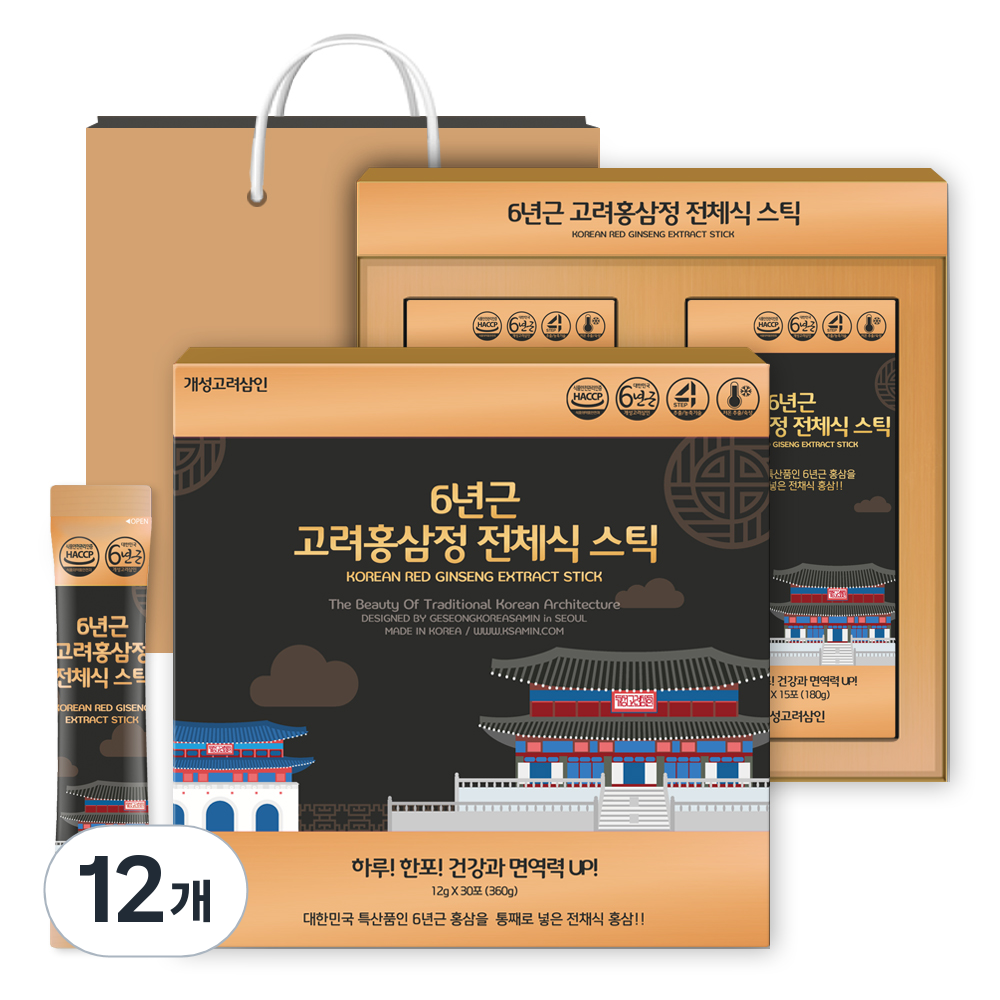 개성고려삼인 6년근 고려홍삼정 전체식 스틱 + 쇼핑백 166,200원