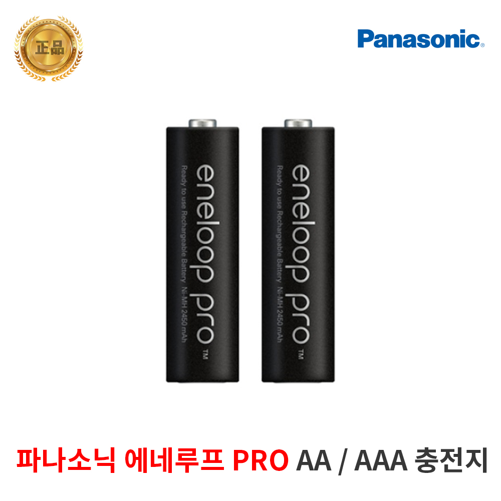 정품 파나소닉 에네루프 프로 AA 2알 2550mAh, 2개입, 1개 12,800원