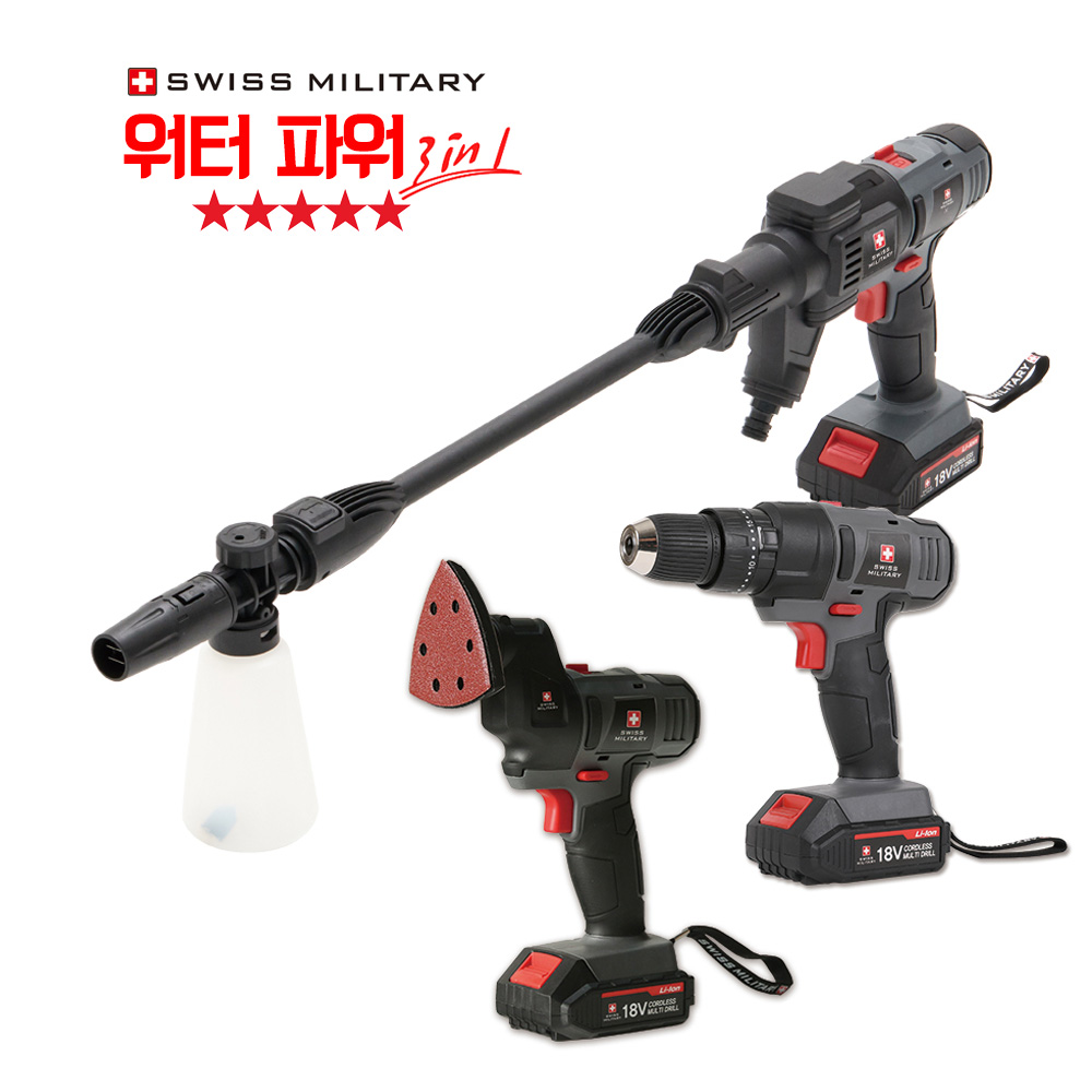 [TenTenPlus] TV홈쇼핑 1300억 판매신화 스위스밀리터리 워터파워 고압세척기 전동공구 해머드릴 멀티샌더 워터건 세차건 분사기 세자호스 고압세차 공구세트 전동드릴 전동해머 128,000원