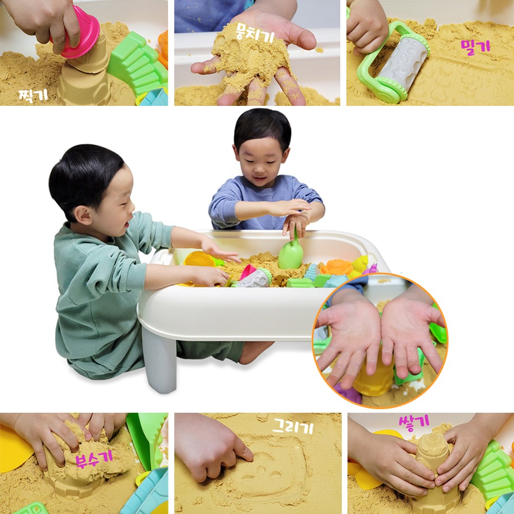 블루래빗 실내 모래놀이 테이블 세트 촉감 놀이터 68,000원