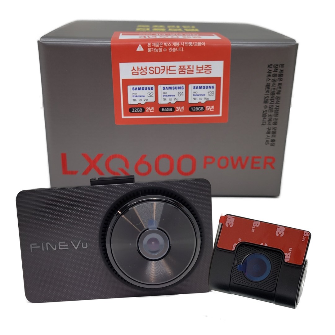파인뷰 LXQ600POWER 64G / LX2000 LX3000 LX5000 LX7000 LX8800 LXQ300 LXQ500 배선호환, 2채널, 64GB 150,000원