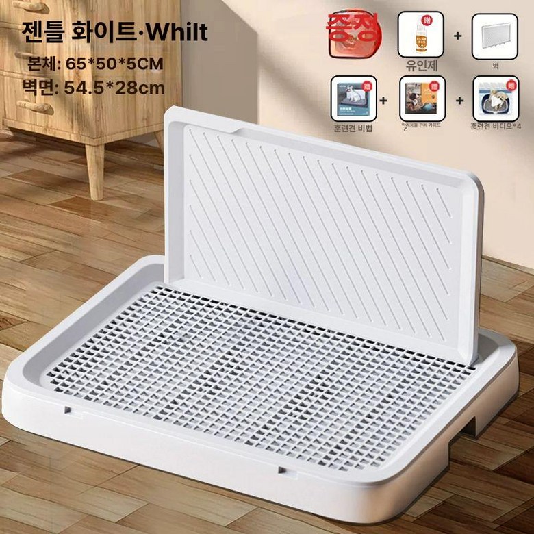 강아지 배변판 수컷 패드판 논슬립 남자 소변판 특대형 가림막 37,000원