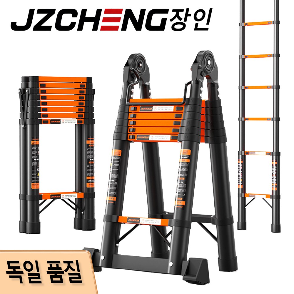 JZCHENG 흔들림 제로! 다기능 탄소강 사다리 AH형 A형 H형가정용공사용 겸용 신축 사다리 접이식 미끄럼 방지 및 충격 흡수, 1개 227,000원