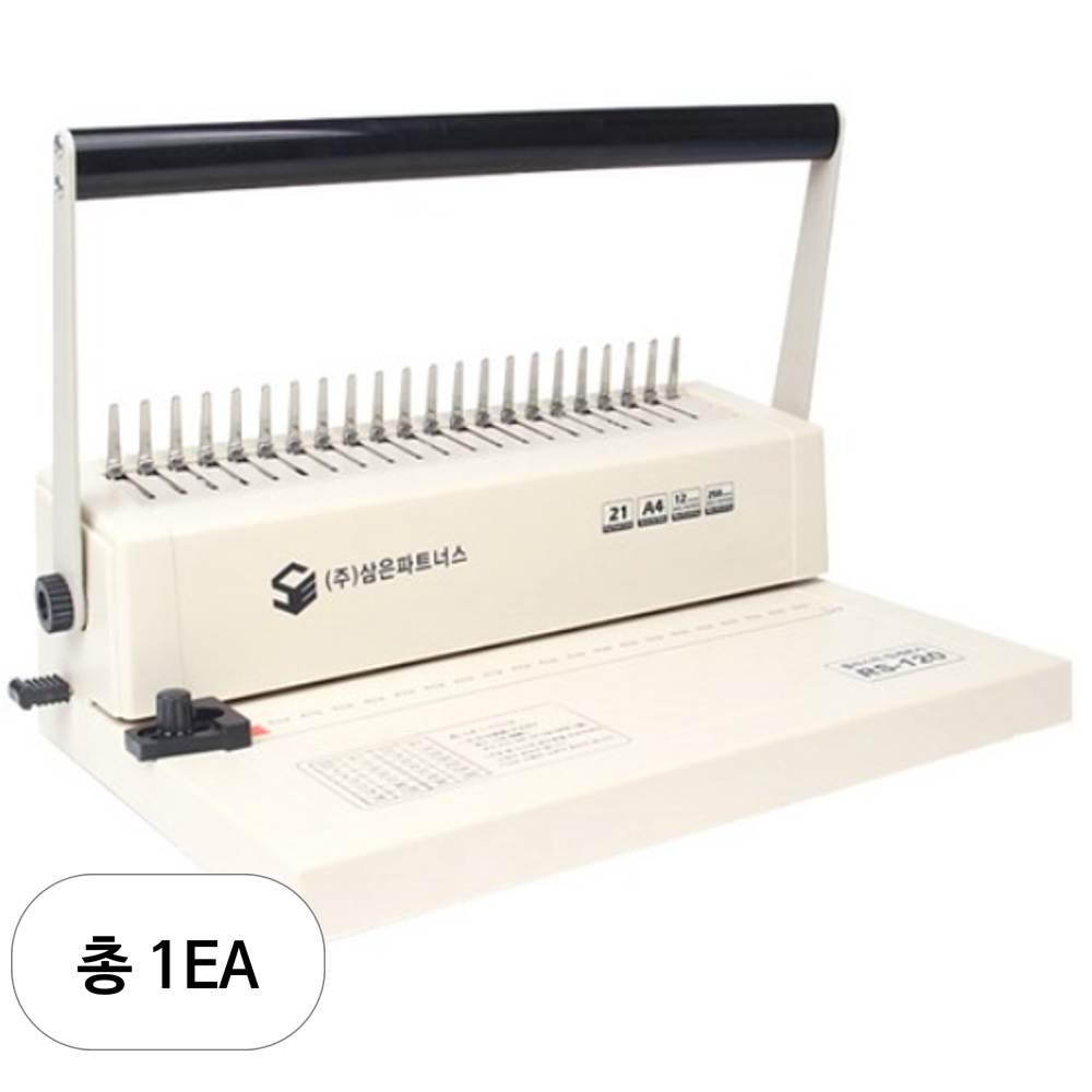 삼은파트너스 플라스틱링제본기 RS-120 139,640원