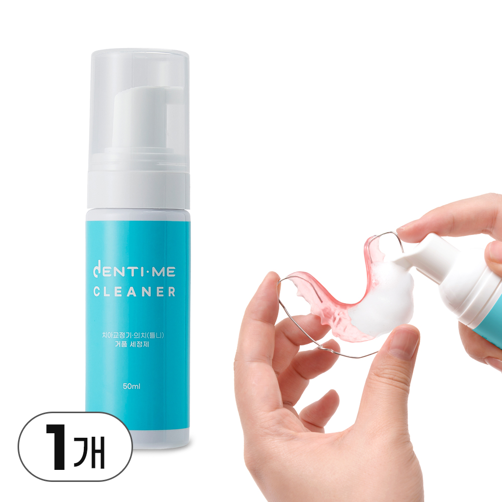교정 유지장치 틀니 세척 덴티미 클리너, 1개, 50ml 9,500원