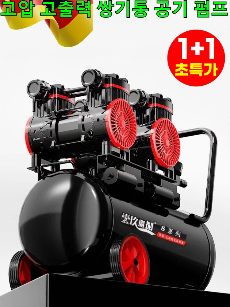 1+1 【하나로 넷!】고압 고출력 쌍기통 공기 펌프 자동차용 이중 항아리 고압 공기 주입 펌프  차량용 듀얼 실린더 디지털 에어컴프레셔 38,800원