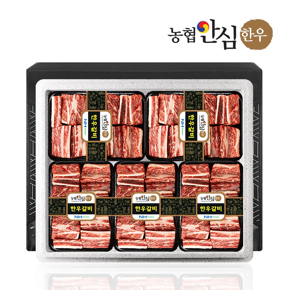 [농협안심한우] 1등급 한우 찜갈비 선물세트 3호 4.0kg (800gx5팩) 295,000원