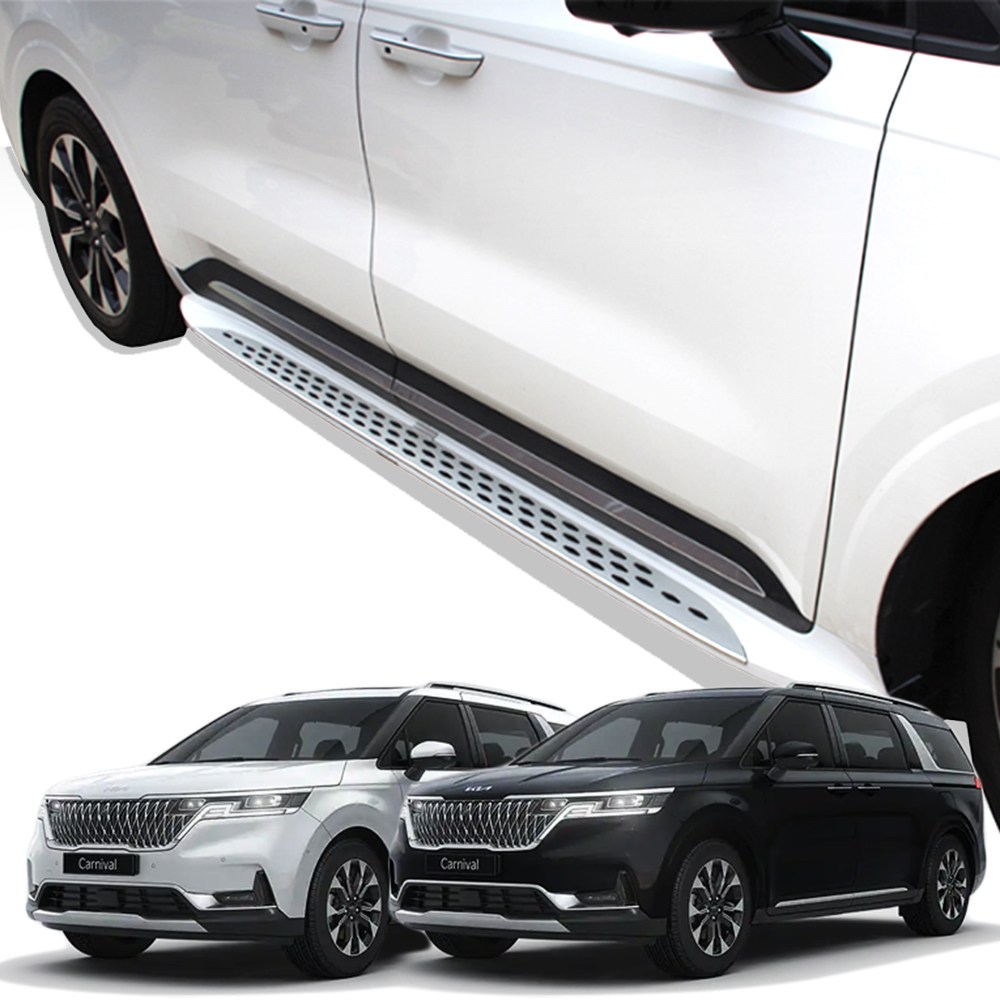 거빈 카니발KA4 4세대 사이드스텝 옆발판 순정 스타일 도장 오로라블랙펄 스노우화이트펄, KA4 카니발 4세대 195,000원