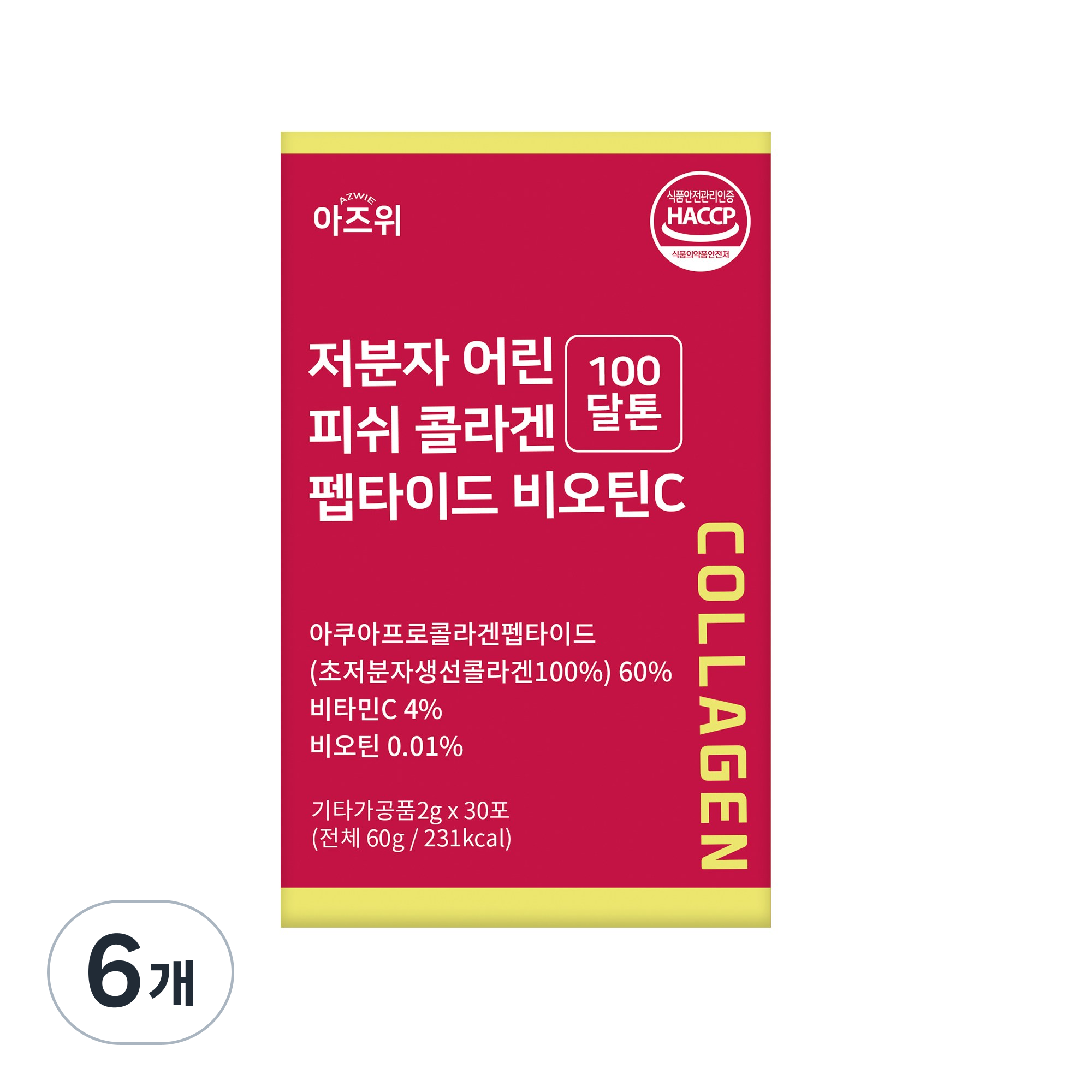 저분자 콜라겐 펩타이드 식약청인증 HACCP 초저분자 100달톤 비오틴 비타민C 30포 45,520원