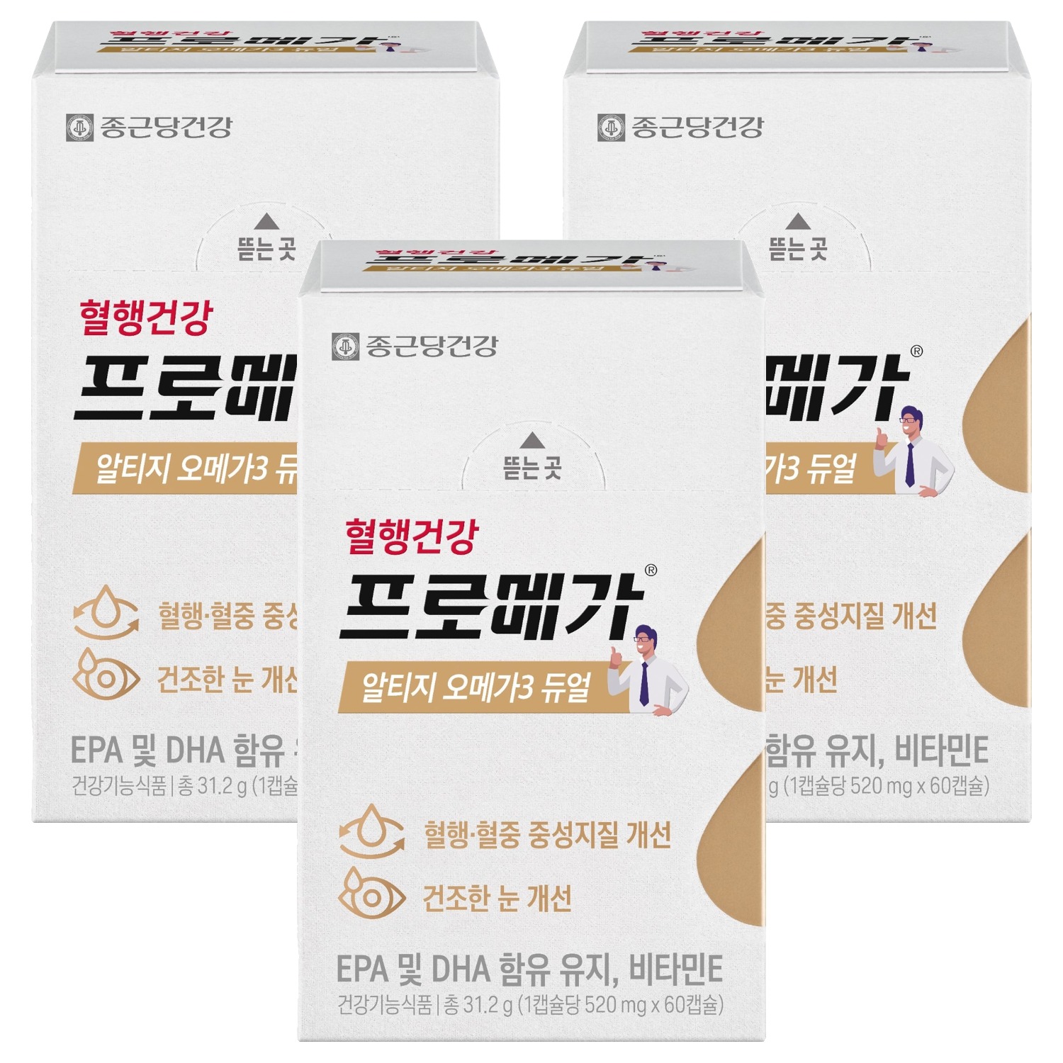 종근당건강 알티지 오메가3 듀얼 28,860원