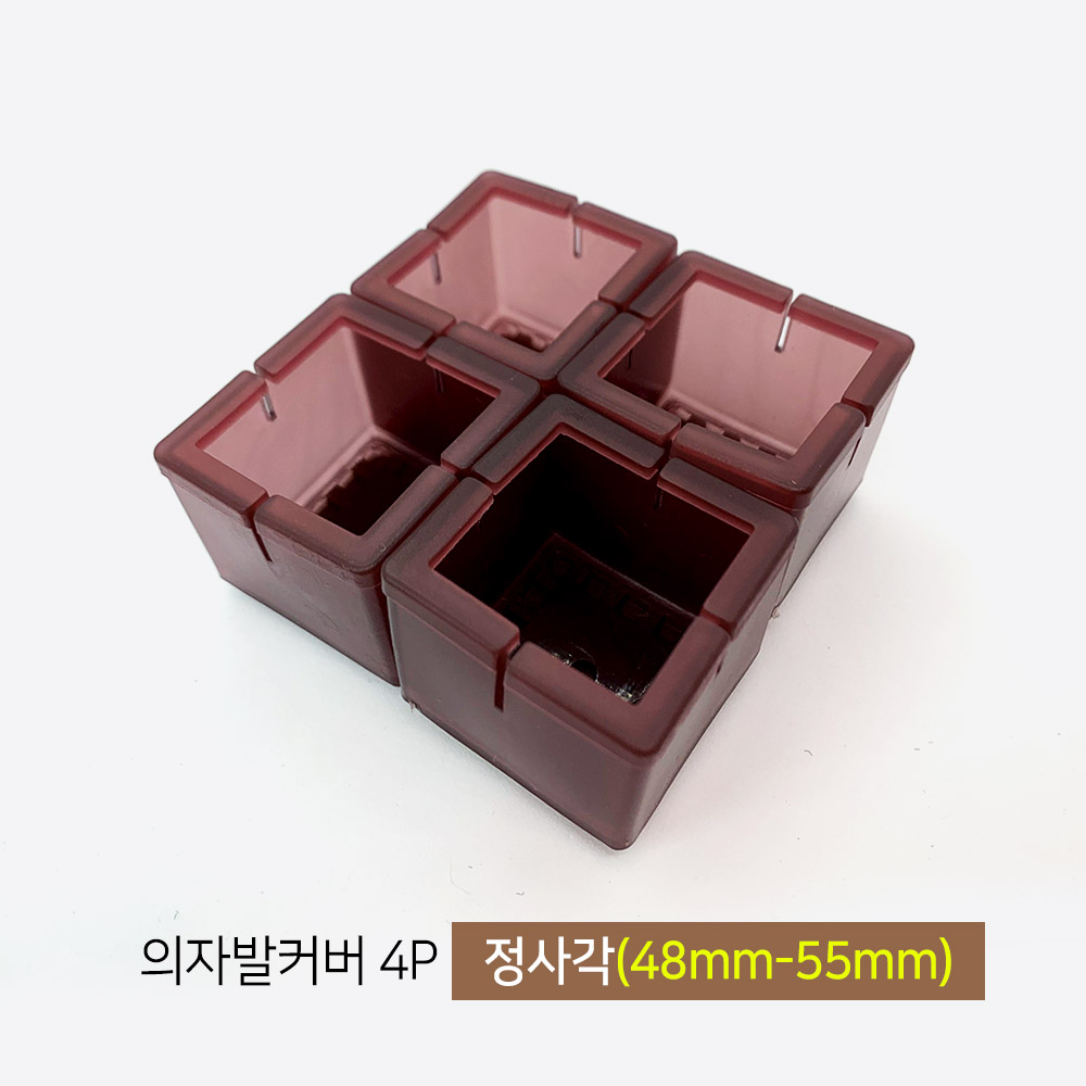 마치드림 의자발커버 정사각 브라운 48mm~55mm (4개 1세트) 990원