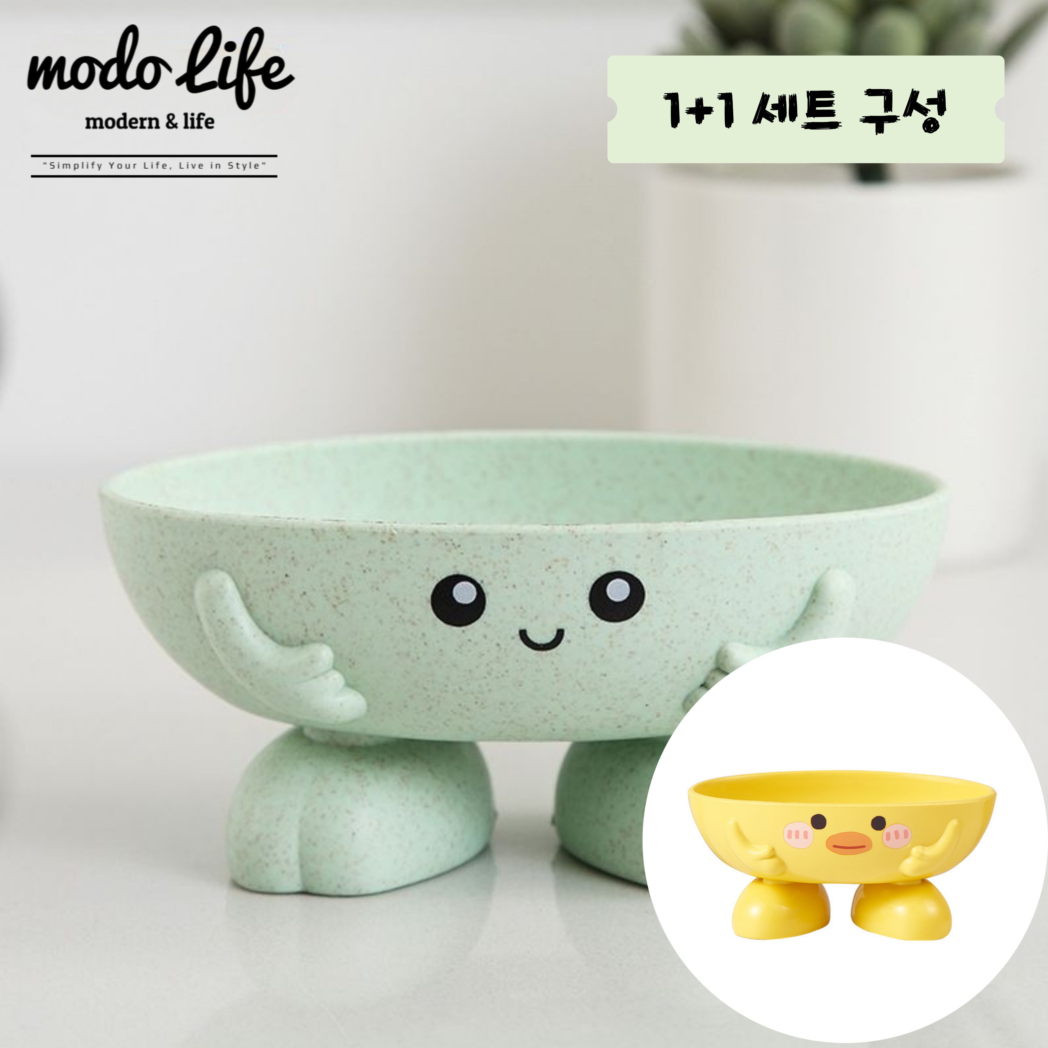 모도라이프 물때방지 귀여운 고인돌 비누 받침대 1+1 6,900원