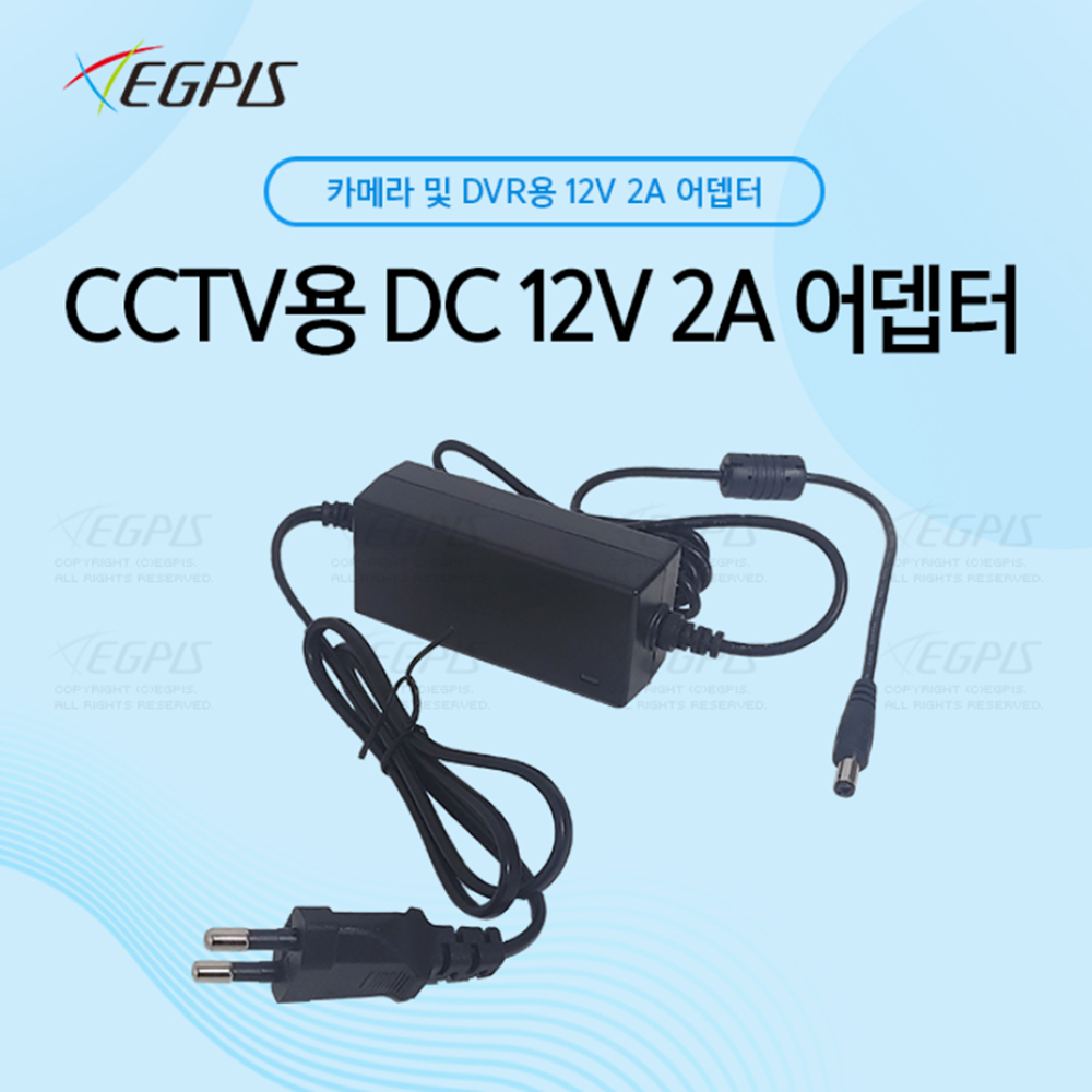 이지피스 210만 화소 EX-SDI 돔 적외선 이지피스 EGPIS-EXHD2124NIR(3.6mm), 옵션상품(아답터) 15,000원