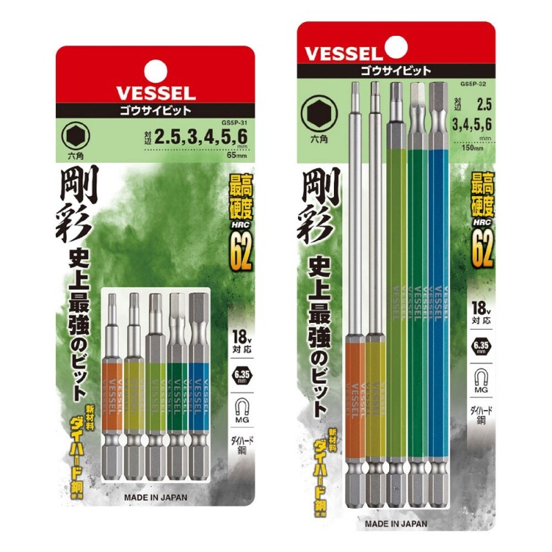 베셀 육각렌치비트세트 GS5P-31 17,800원