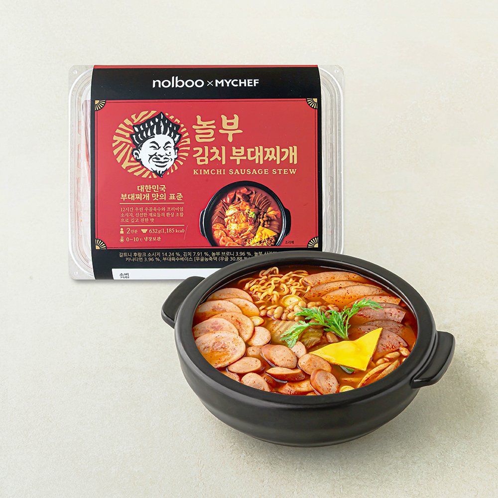 MYCHEF 놀부 김치 부대찌개 밀키트 2인분 15,870원