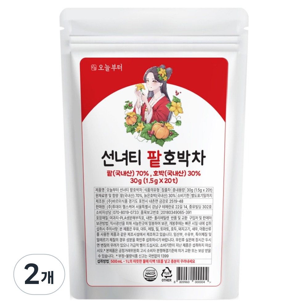 오늘부터 선녀티 팥호박차 13,600원