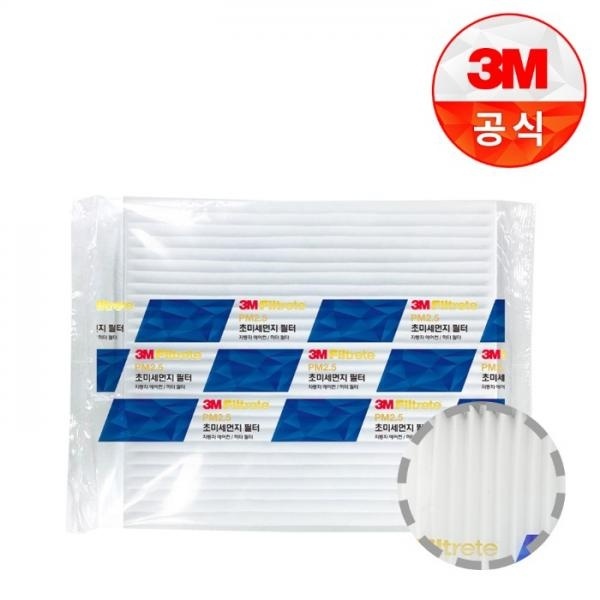 (3M) PM2.5 초미세먼지 파티클 에어컨필터 (5213) 4,950원