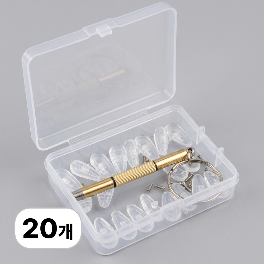 로멀리 실리콘 안경 코받침 교체 세트 3,900원