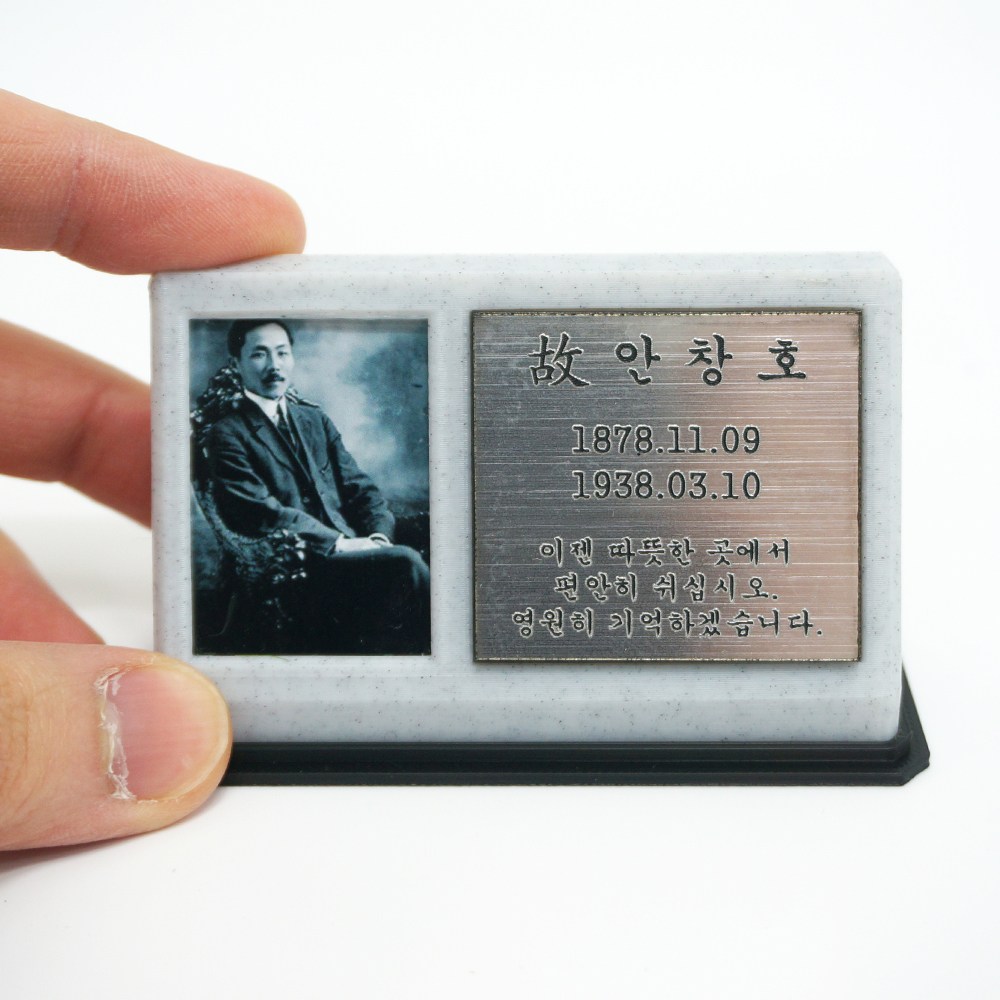 고인 추모 사진 비석 액자 미니어처 미니위패 주문제작 추모패 납골당 꾸미기, 1개, 단품 18,990원