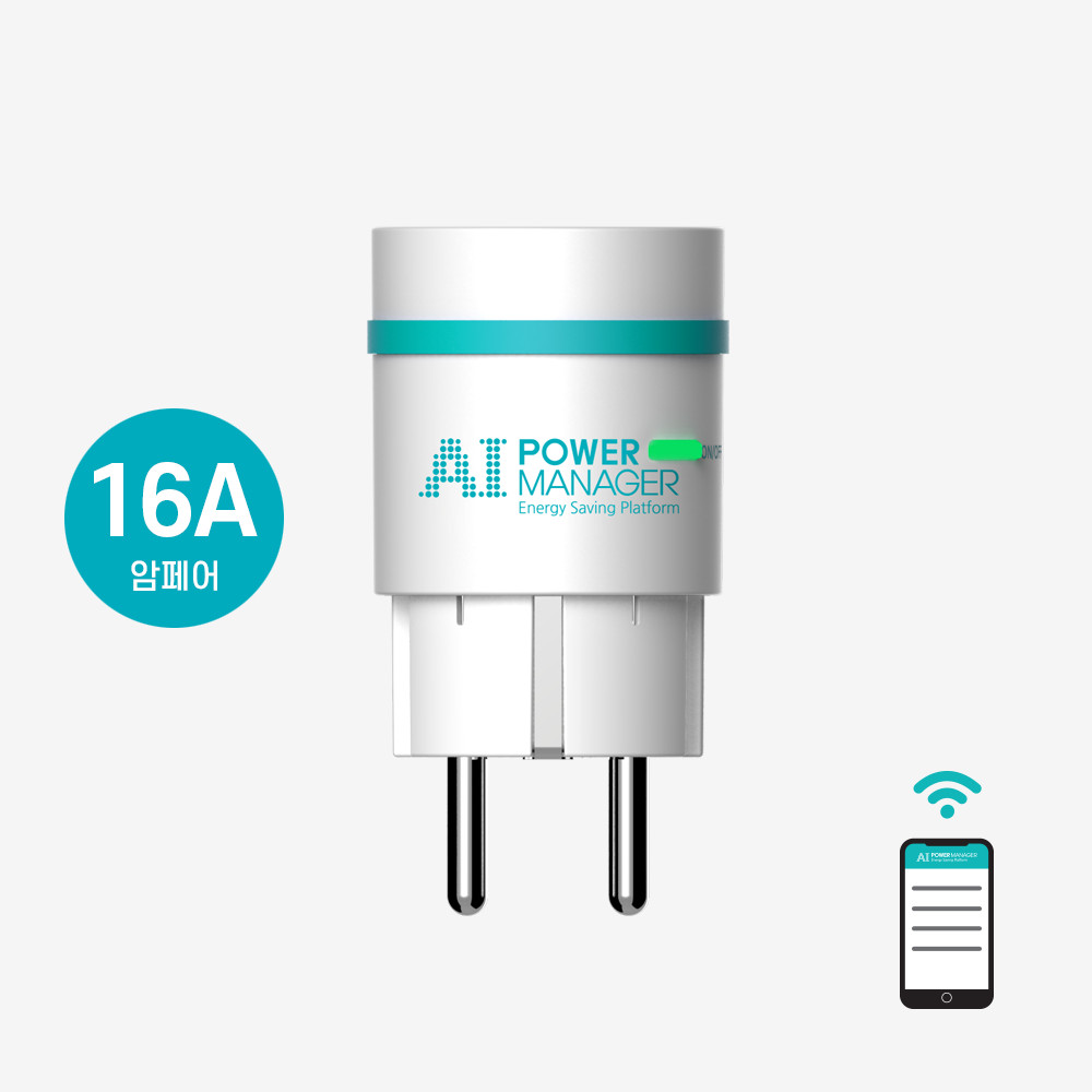 파워매니저 강아지 고양이 원격 제어 케어 AI 스마트플러그 16A 28,000원