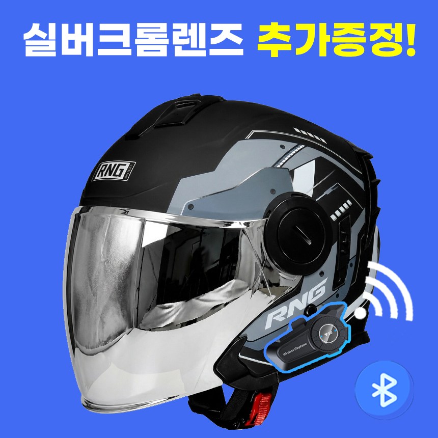 OSLAB 블루투스 오픈페이스 헬멧 경량 반모 하프 오토바이 하이바 73,000원