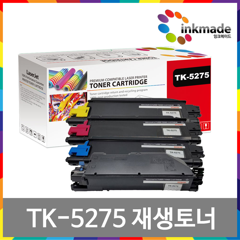 교세라 TK-5275 재생토너 ECOSYS P6230cdn M6630cidn M6630cidnG P6230cdnG KK KC KM KY 45,800원