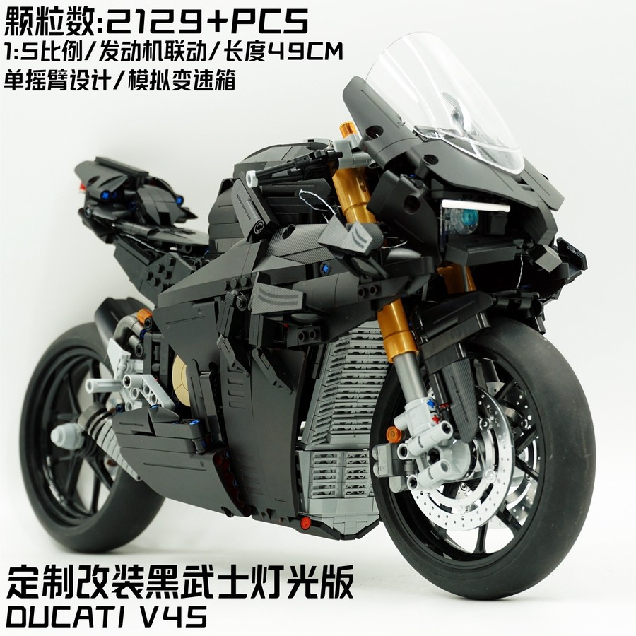 태림 모터사이클 블록 조립 모델 131,000원