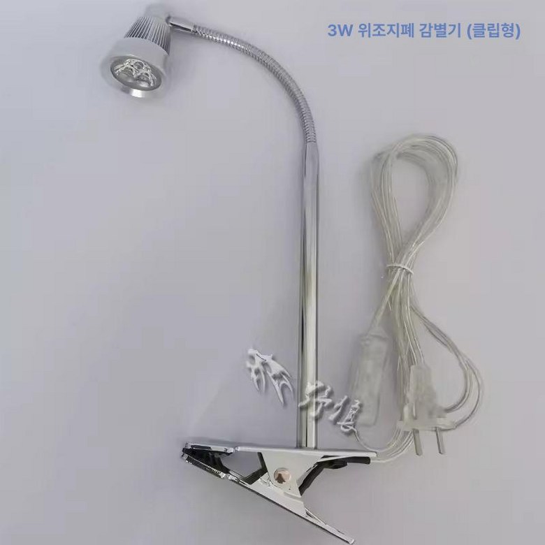 LED 지폐 형광 물질 플러그 검사기 위조지폐 검사 램프 스탠드 42,000원