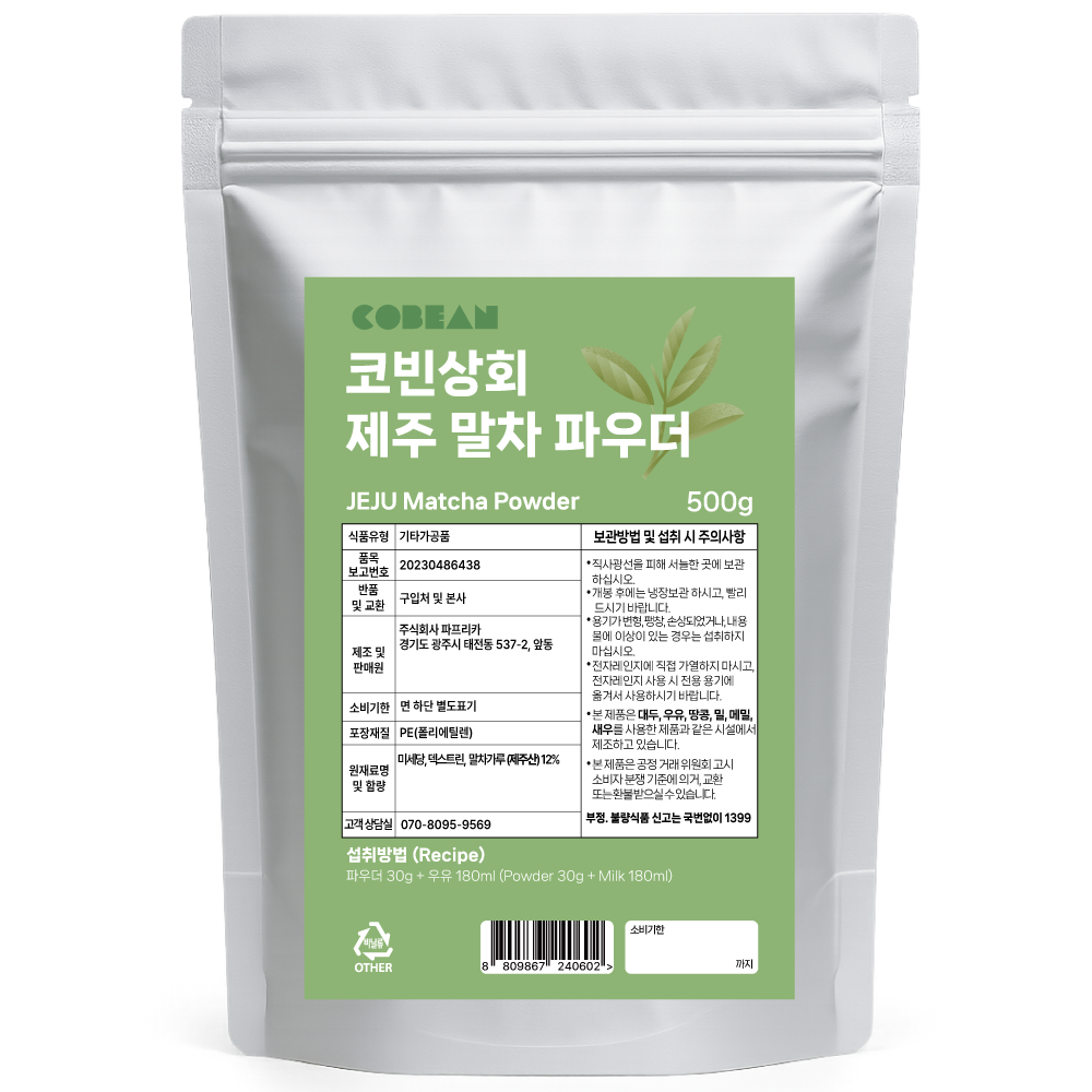 코빈 제주 말차라떼 파우더, 1개, 1개입, 500g 18,990원