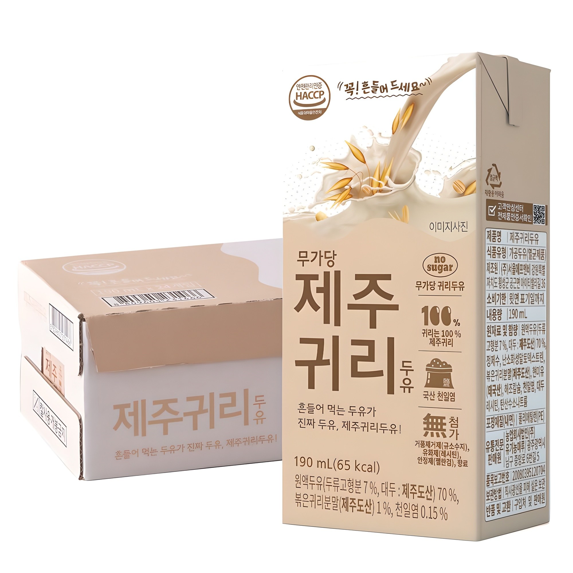 유기농마루 무가당 제주귀리두유, 190ml, 24개 20,990원