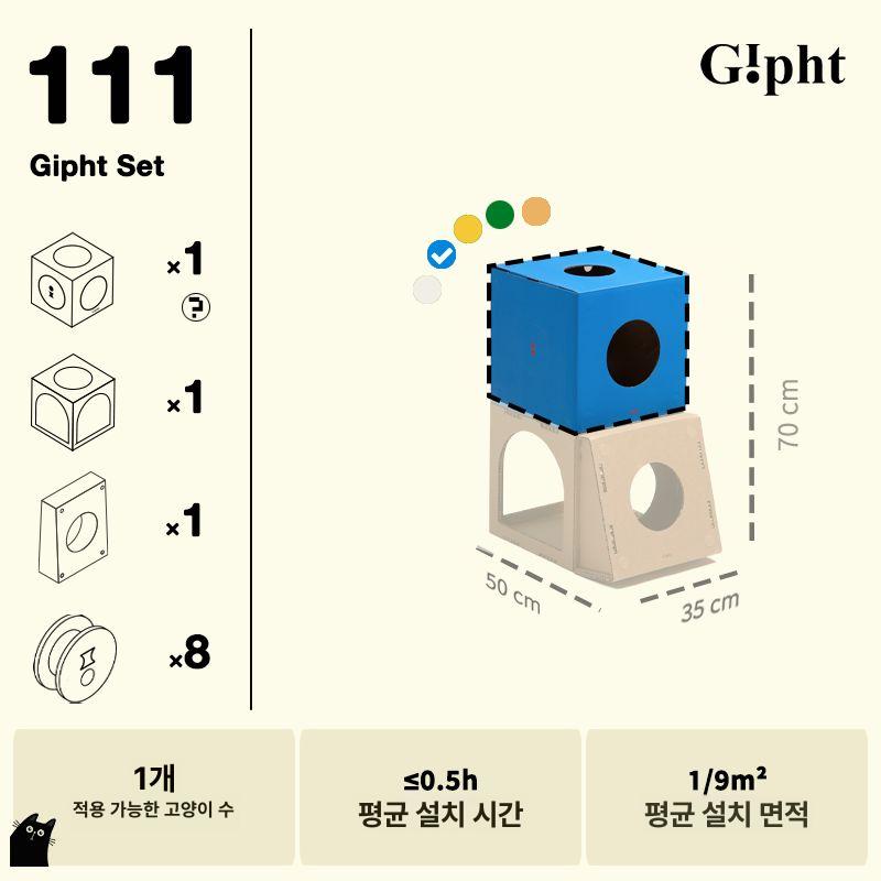 BUPA 종이캣타워 DIY 숨숨집 조립형 놀이터 커스텀 65,400원