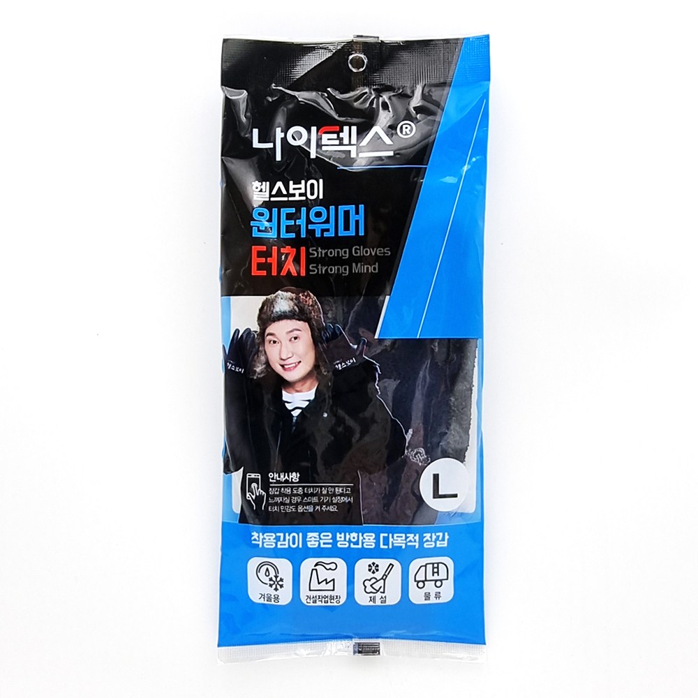 나이텍스 헬스보이 워머 터치 장갑 10켤레 / 방한장갑, 10개, 블랙 29,800원