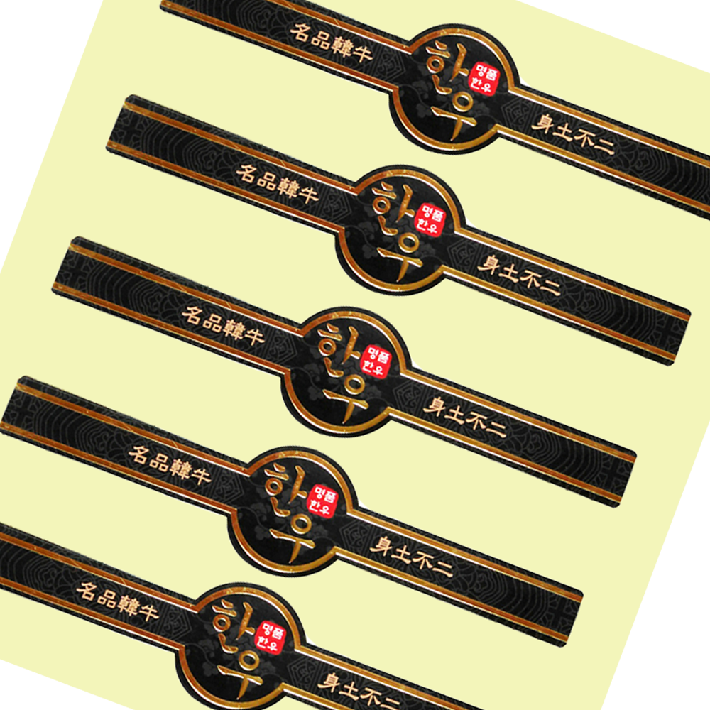 정육스티커 한우띠지 CSG-05 (금박) (500매) 고기 선물세트 정육점 고깃집 마트 29,500원