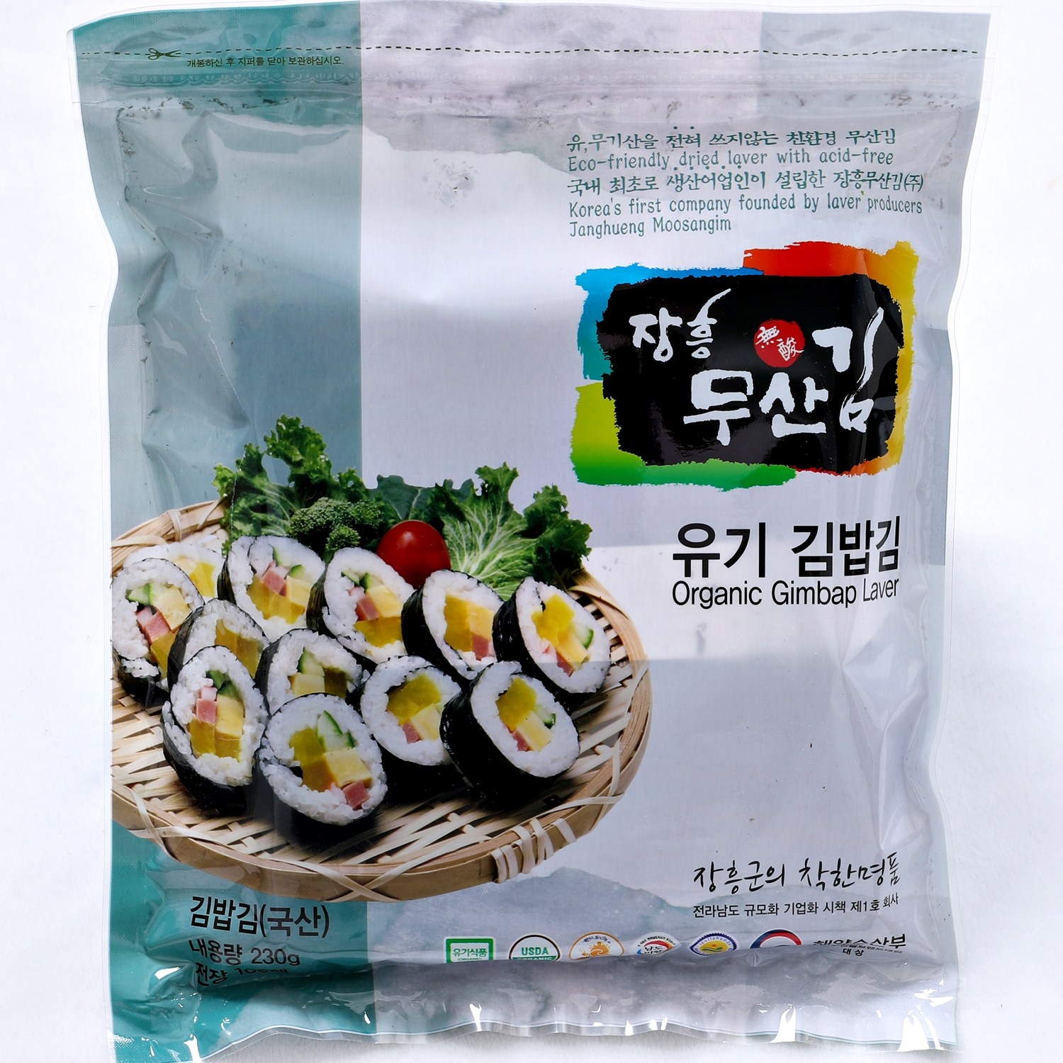 [26년햇김] 장흥무산김 유기 김밥김 전장 100매 47,900원