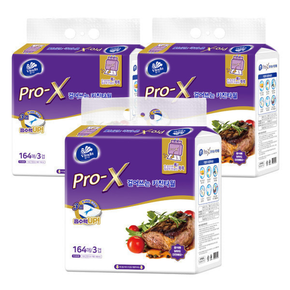 빈다 Pro-X 3겹 걸어쓰는 키친타올 12,700원